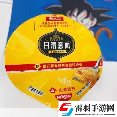最終幻想紛爭(zhēng)NT跨界聯(lián)動(dòng)日清杯面皇家服裝等你拿！