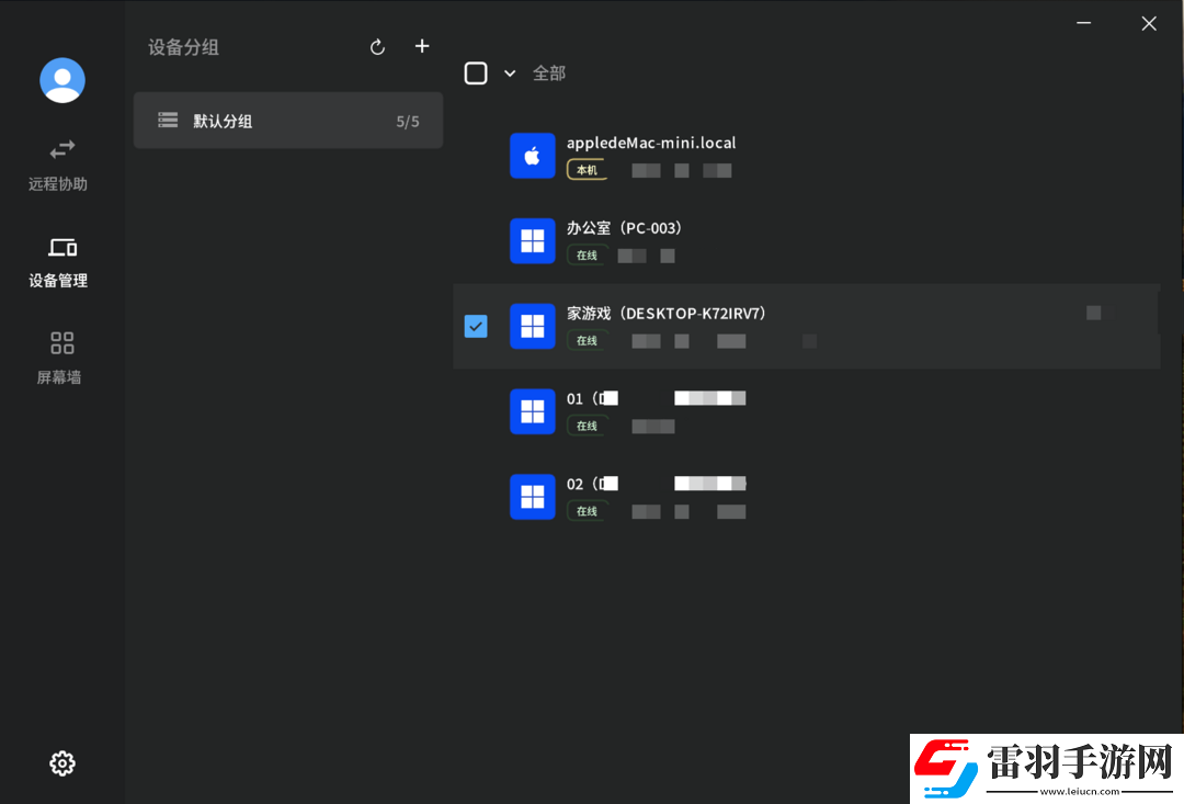 MAC如何遠程串流玩STEAM游戲