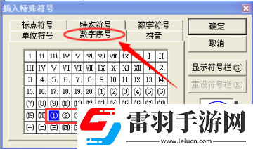 五筆