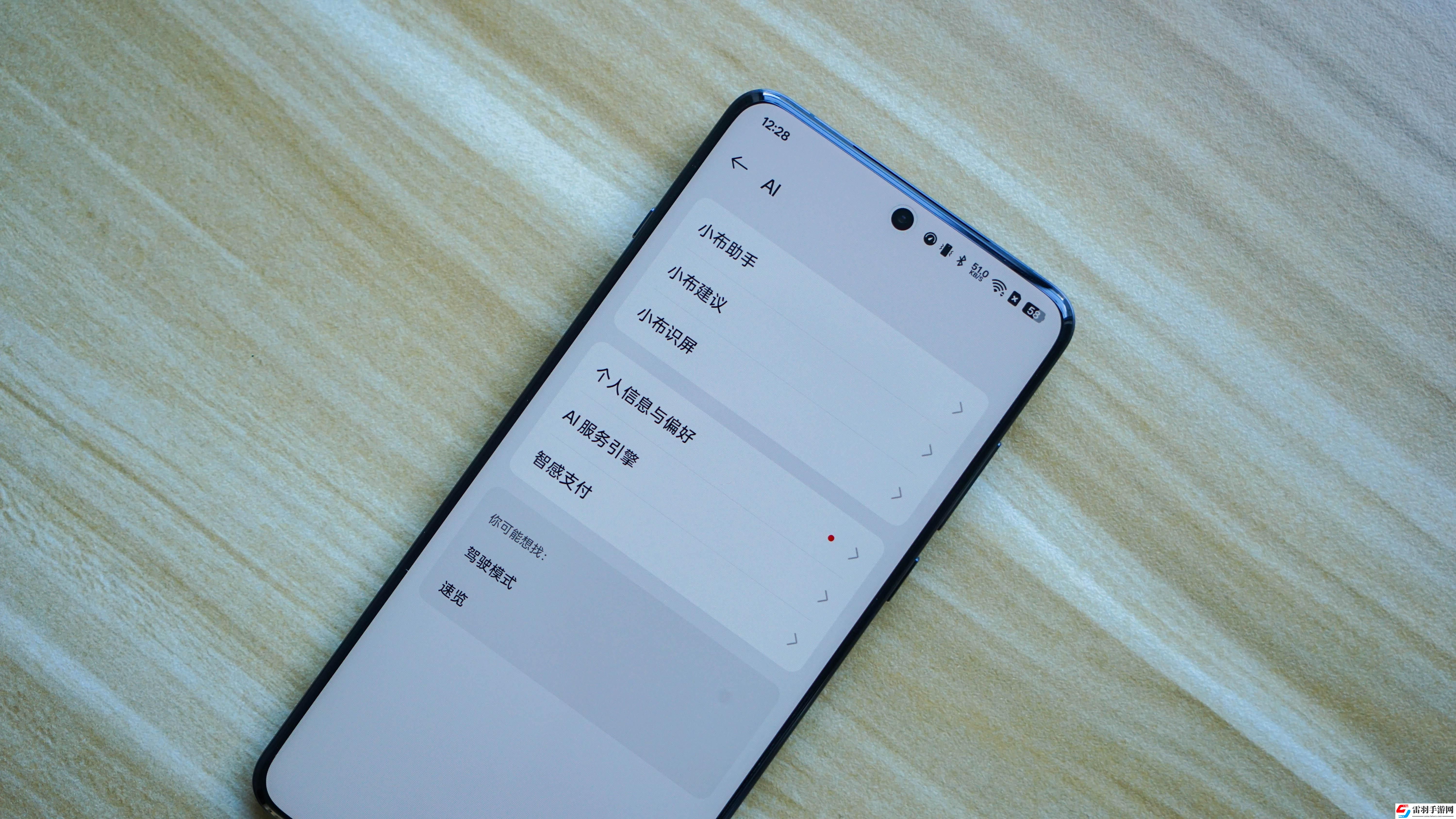 雙十一新機(jī)優(yōu)先！不妥協(xié)的一加13不容錯(cuò)過