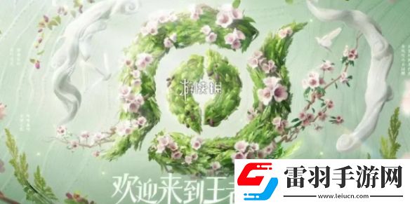王者榮耀9周年許愿樹活動(dòng)怎么玩