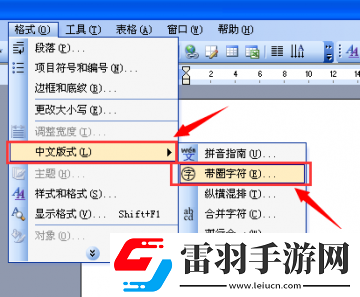 五筆