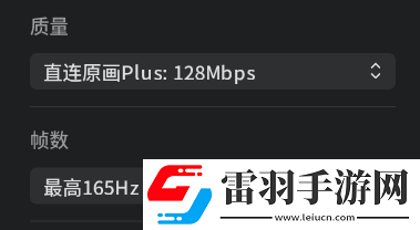 MAC如何遠程串流玩STEAM游戲