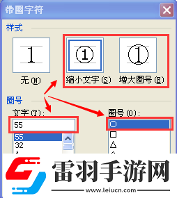 五筆
