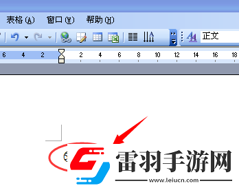 五筆