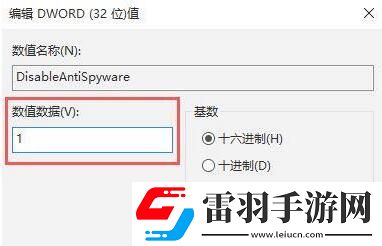 win10殺毒防護(hù)已經(jīng)關(guān)閉了還是刪除文件怎么解決