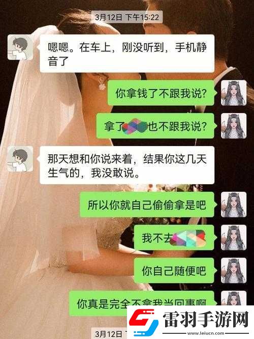 老公親我的小花園愛(ài)我嗎怎么回答之思考