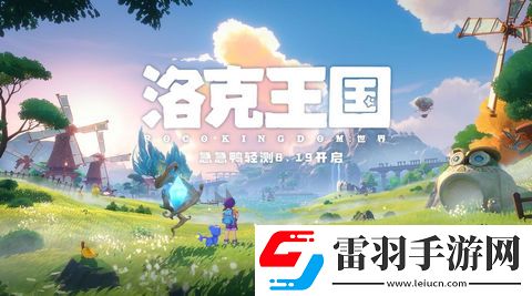 洛克王國(guó)世界cp寵物有哪些