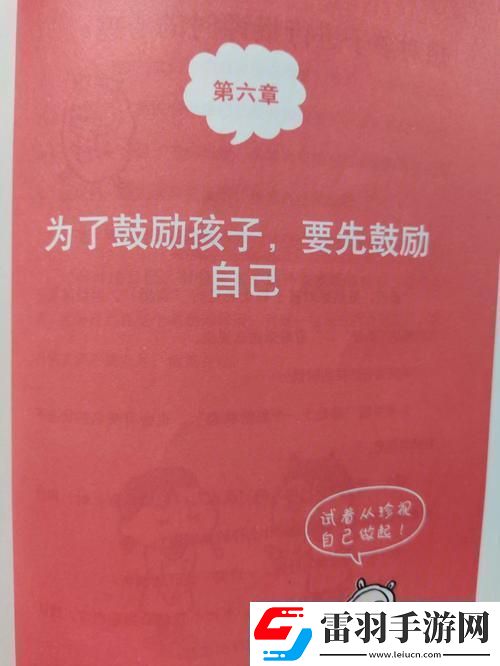 社會實(shí)踐新篇章