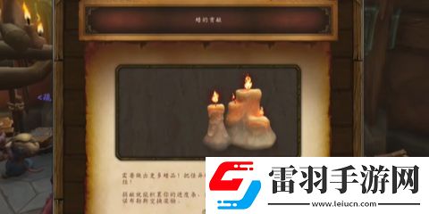 怪異蠟團怎么提交