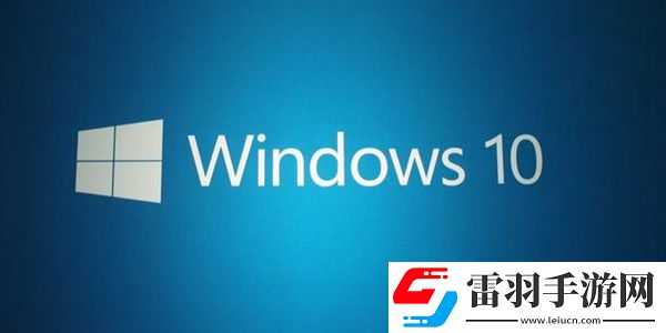 win10殺毒防護(hù)已經(jīng)關(guān)閉了還是刪除文件怎么解決