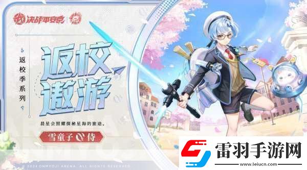 和風(fēng)MOBA新紀(jì)元決戰(zhàn)！平安京玩家深度體驗(yàn)報(bào)告