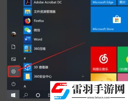 win10殺毒防護(hù)已經(jīng)關(guān)閉了還是刪除文件怎么解決
