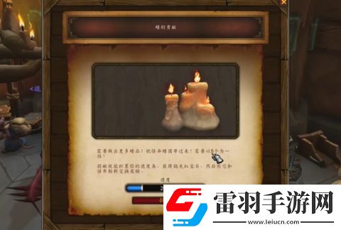 怪異蠟團怎么提交