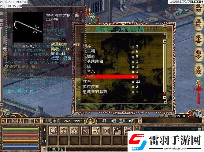 “金”玉良言俠骨“兔”氣！