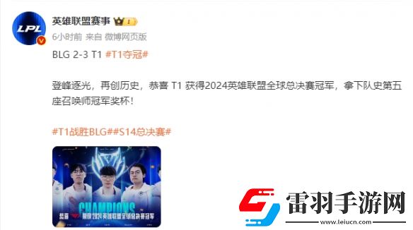 游俠早報