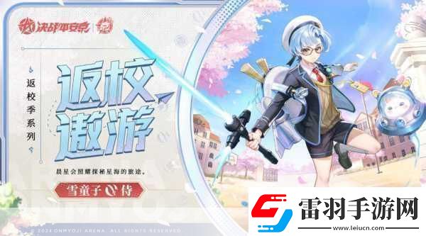 和風(fēng)MOBA新紀(jì)元決戰(zhàn)！平安京玩家深度體驗報告