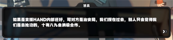 絕區(qū)零1.4淺羽悠真絕區(qū)零1.4新角色爆料