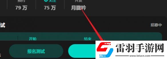 火環(huán)在哪預約