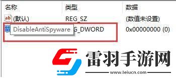 win10殺毒防護(hù)已經(jīng)關(guān)閉了還是刪除文件怎么解決
