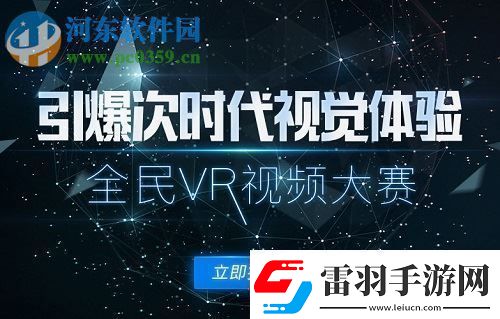 暢享高清觀影體驗(yàn)就在一牛影院！