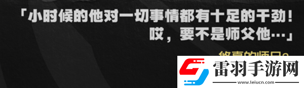 絕區(qū)零1.4淺羽悠真絕區(qū)零1.4新角色爆料