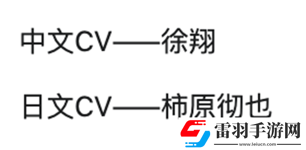 絕區(qū)零1.4淺羽悠真絕區(qū)零1.4新角色爆料