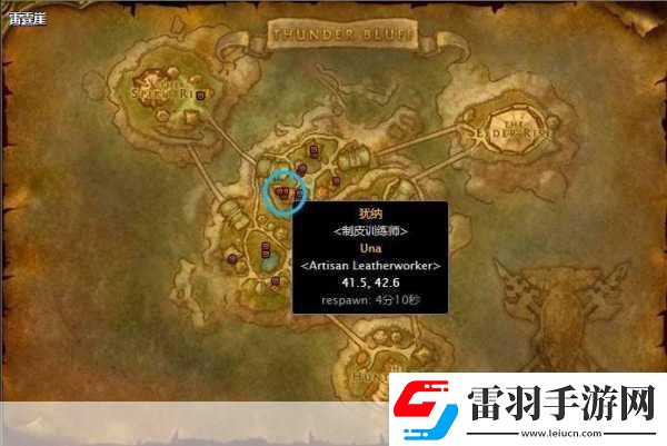 魔獸中級裁縫哪里學(xué)