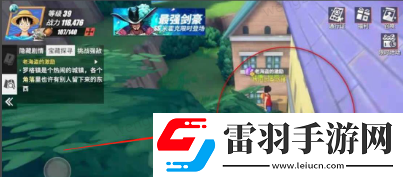 航海王熱血航線老海盜的激勵(lì)任務(wù)怎么做