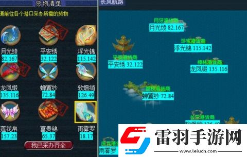 夢幻西游五更寒看戲介紹