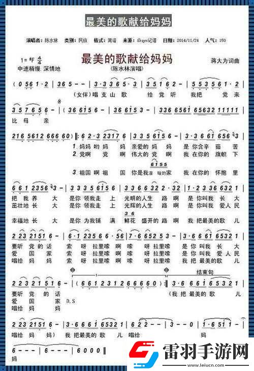來吧兒子?jì)寢屖悄愕娜耸鞘裁锤鑳?><p>讓我們來分析一下這首歌曲的歌詞。從表面上看，歌詞中表達(dá)了一種母子之間的親密關(guān)系，甚至帶有一些曖昧的情感。這種表達(dá)方式在傳統(tǒng)的文化觀念中是不太被接受的，因此引起了很多爭(zhēng)議。</p><p>一些人認(rèn)為，這首歌曲的歌詞過于露骨，不適合在公共場(chǎng)合播放。他們認(rèn)為，這種歌詞可能會(huì)對(duì)青少年產(chǎn)生不良影響，引導(dǎo)他們產(chǎn)生不正確的價(jià)值觀。也有一些人認(rèn)為，這首歌曲是一種藝術(shù)表達(dá)，歌詞中的情感是真實(shí)存在的。他們認(rèn)為，我們應(yīng)該以開放的心態(tài)去理解和欣賞不同的藝術(shù)形式。</p><p>無論我們對(duì)這首歌曲的歌詞持何種看法，都不能忽視它所引發(fā)的社會(huì)討論。這首歌曲的走紅，反映了當(dāng)前社會(huì)中人們對(duì)于家庭關(guān)系、性別角色等問題的關(guān)注。在傳統(tǒng)的家庭觀念中，母親通常被描繪為溫柔、關(guān)愛孩子的形象。而這首歌曲中的歌詞卻打破了這種傳統(tǒng)的形象，展現(xiàn)了一種更加復(fù)雜和多元的家庭關(guān)系。</p><p>這種對(duì)傳統(tǒng)觀念的挑戰(zhàn)，引發(fā)了人們對(duì)于家庭關(guān)系的深入思考。它促使我們反思，在現(xiàn)代社會(huì)中，家庭關(guān)系應(yīng)該如何定義和發(fā)展？我們是否應(yīng)該摒棄傳統(tǒng)的觀念，擁抱更加開放和自由的家庭模式？</p><p>這首歌曲的走紅也引發(fā)了對(duì)于音樂產(chǎn)業(yè)的思考。在當(dāng)今的音樂市場(chǎng)中，為了吸引聽眾的注意力，許多歌手和制作人會(huì)采用一些極端的手段。這首歌曲的歌詞就是一個(gè)例子，它通過引起爭(zhēng)議來獲取關(guān)注。這種手段是否可持續(xù)呢？我們是否應(yīng)該更加注重音樂的質(zhì)量和內(nèi)涵，而不僅僅是追求一時(shí)的轟動(dòng)效應(yīng)？</p><p>“以來吧兒子?jì)寢屖悄愕娜恕边@首歌曲背后隱藏著許多秘密，它引發(fā)了我們對(duì)于家庭關(guān)系、社會(huì)觀念和音樂產(chǎn)業(yè)的深入思考。無論我們對(duì)這首歌曲的評(píng)價(jià)如何，它都提醒我們要以開放的心態(tài)去面對(duì)不同的觀點(diǎn)和聲音，促進(jìn)社會(huì)的進(jìn)步和發(fā)展。</p><p>在探討這首歌曲的背后秘密時(shí)，我們還可以從以下幾個(gè)方面進(jìn)行分析：</p><p>1. 歌詞的創(chuàng)作背景</p><p>了解歌詞的創(chuàng)作背景可以幫助我們更好地理解歌曲的含義。也許歌詞中的母子關(guān)系并不是表面上看起來的那樣，而是有著更深層次的寓意。</p><p>2. 歌手的意圖</p><p>歌手在創(chuàng)作歌曲時(shí)通常有自己的意圖和想法。了解歌手的意圖可以幫助我們更準(zhǔn)確地解讀歌曲的內(nèi)涵。</p><p>3. 社會(huì)影響</p><p>這首歌曲在社會(huì)上引起了廣泛的討論和爭(zhēng)議，它對(duì)社會(huì)產(chǎn)生了怎樣的影響？是促進(jìn)了人們對(duì)家庭關(guān)系的關(guān)注，還是引發(fā)了更多的混亂和誤解？</p><p>4. 音樂風(fēng)格和制作</p><p>除了歌詞，音樂風(fēng)格和制作也是歌曲的重要組成部分。它們可以增強(qiáng)歌曲的表現(xiàn)力和感染力，讓聽眾更容易產(chǎn)生共鳴。</p><p>通過對(duì)這些方面的深入分析，我們可以更全面地了解“以來吧兒子?jì)寢屖悄愕娜恕边@首歌曲背后的秘密，以及它所引發(fā)的一系列思考。</p><p>我們應(yīng)該以理性和客觀的態(tài)度來對(duì)待這首歌曲和類似的作品。尊重他人的觀點(diǎn)和感受，同時(shí)也要堅(jiān)持自己的價(jià)值觀。通過積極的討論和交流，我們可以促進(jìn)社會(huì)的進(jìn)步和發(fā)展，讓音樂和藝術(shù)更好地服務(wù)于人類的精神生活。</p>            </div>
            <div   class=