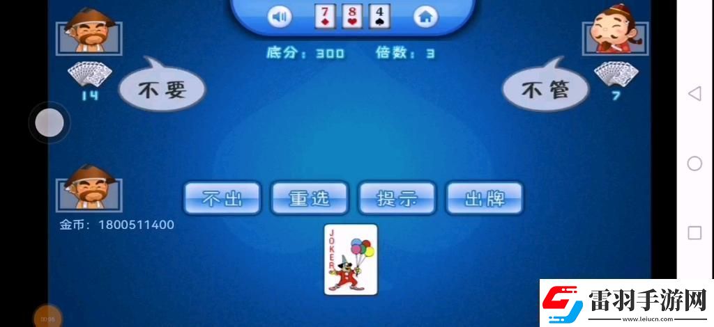 “六月斗地主”狂飆來襲笑傲江湖！