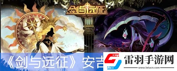 劍與遠(yuǎn)征安吉洛英雄詳情簡介