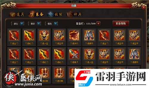 萬(wàn)圣節(jié)群魔亂舞熱血三國(guó)3邀你來探險(xiǎn)