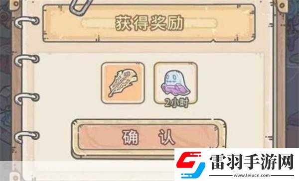 最強蝸牛金烏之羽怎么用最強蝸牛金烏之羽供奉流程