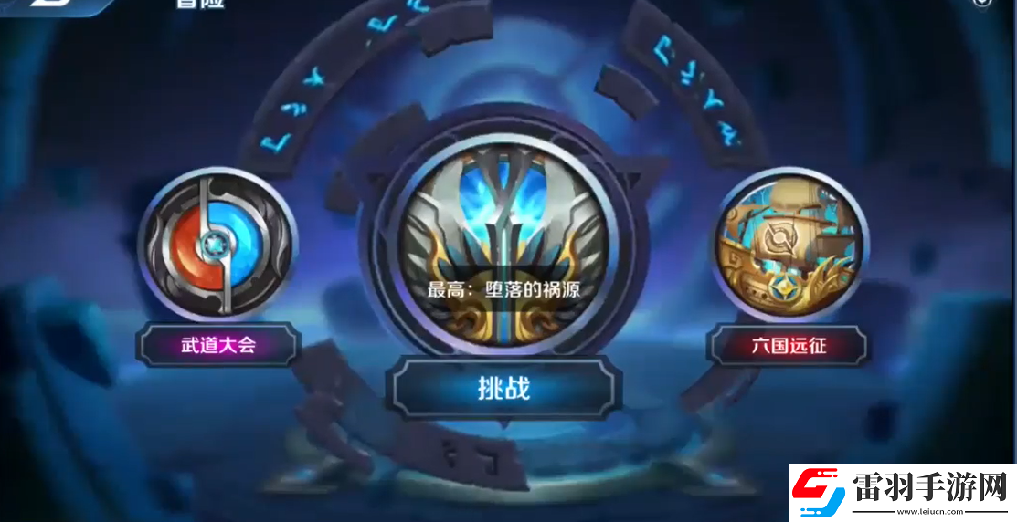 王者榮耀怎么快速升級(jí)