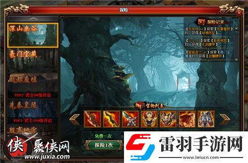 萬(wàn)圣節(jié)群魔亂舞熱血三國(guó)3邀你來探險(xiǎn)