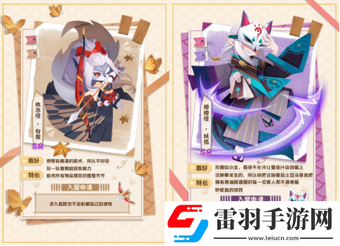 陰陽師妖怪屋有哪些強(qiáng)力SR式神強(qiáng)力SR式神推薦指南
