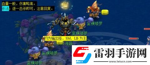 夢幻西游五更寒看戲介紹