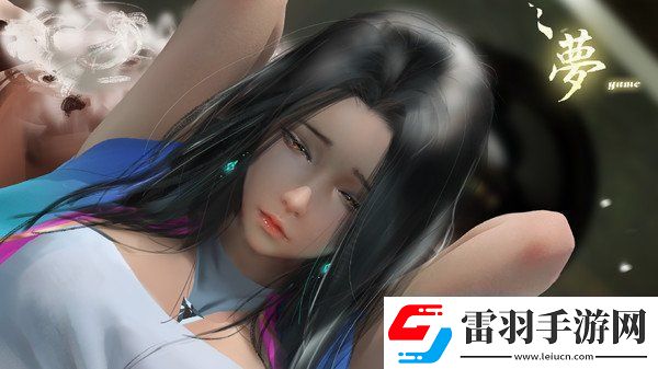YUME黑絲怎么更換