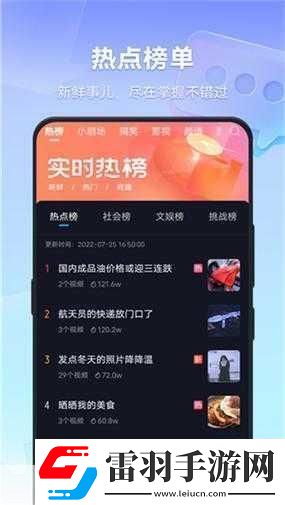 9.1短視頻禁用軟件