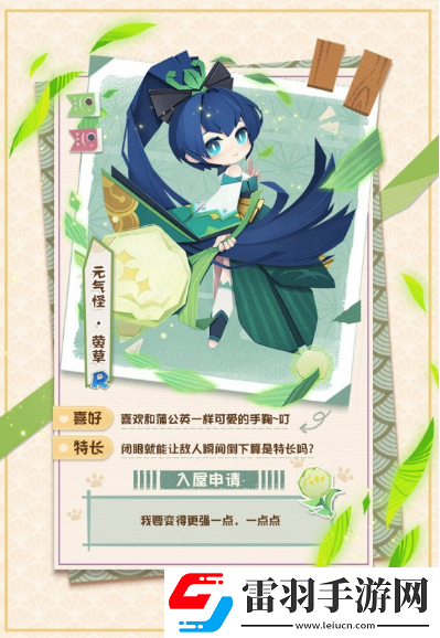 陰陽師妖怪屋有哪些強(qiáng)力SR式神強(qiáng)力SR式神推薦指南