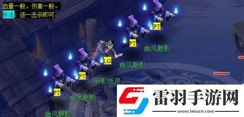 夢幻西游五更寒看戲介紹
