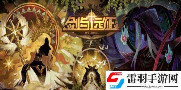 劍與遠征詩社競答12月5日答案分享