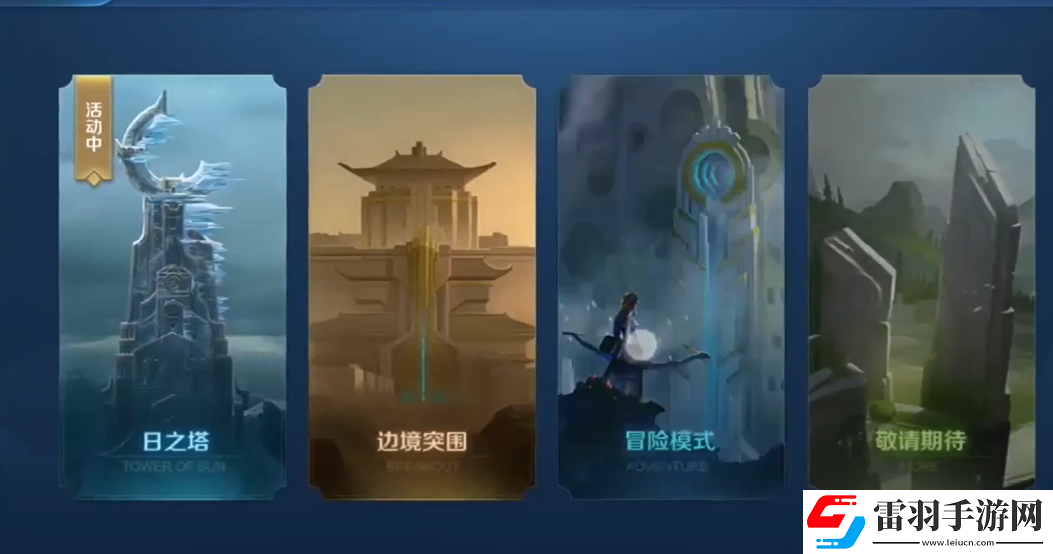 王者榮耀怎么快速升級(jí)