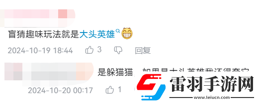 卡拉彼丘S8版本蝕刻迷局開啟！Pop子和Pipi美聯(lián)動(dòng)玩法預(yù)熱