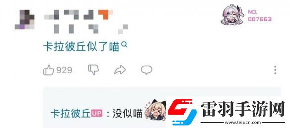 卡拉彼丘S8版本蝕刻迷局開啟！Pop子和Pipi美聯(lián)動(dòng)玩法預(yù)熱