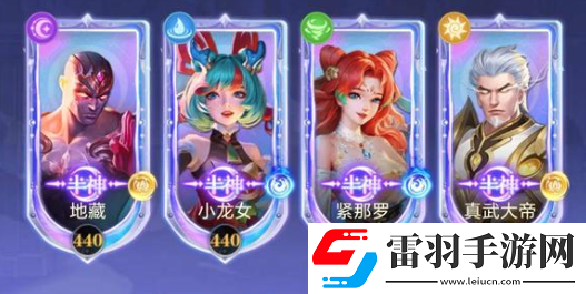 紅月江湖陣容怎么搭配