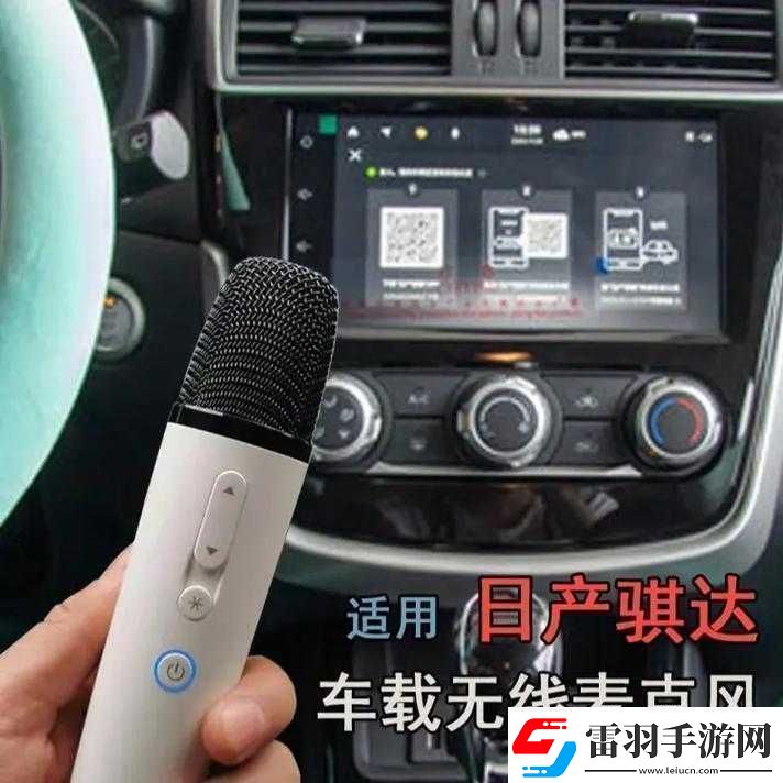 日產(chǎn)AA區(qū)無線相關(guān)內(nèi)容及探討