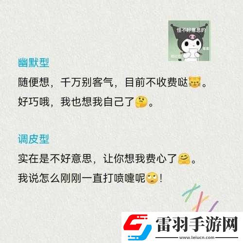 女生說(shuō)想你大棒棒